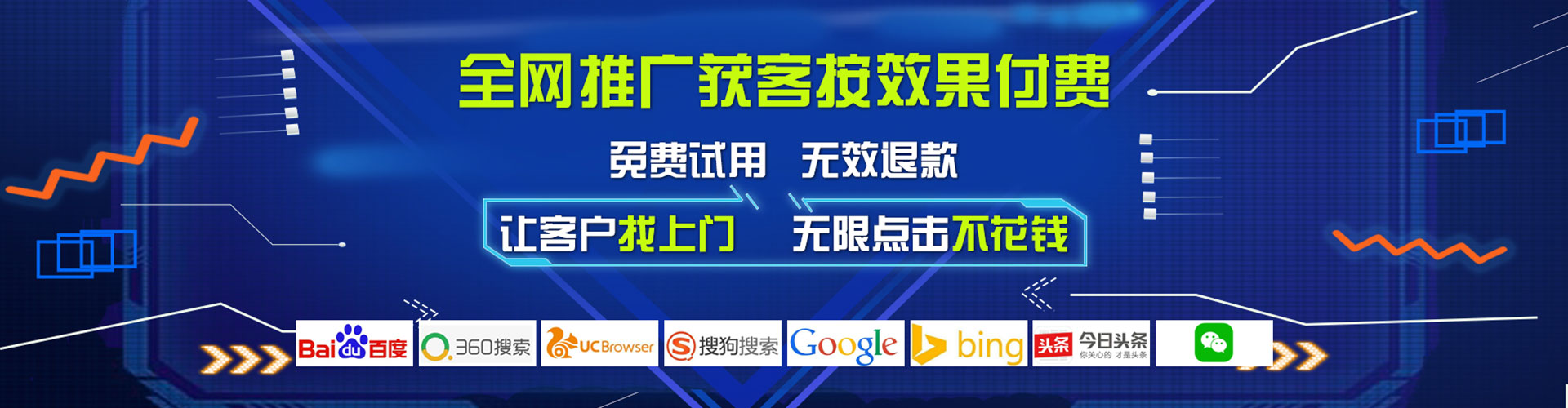 点军信息流怎么做