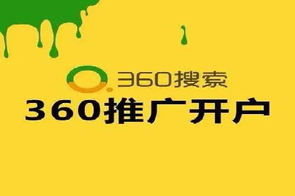 百度竞价排名实战：打造爆款关键词的案例