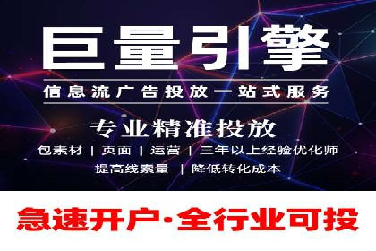 深度解析百度竞价托管外包：企业如何选择合适的外包服务商