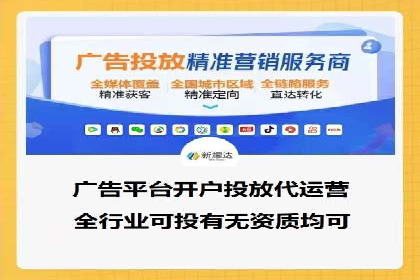 抖音信息流代理：从零到一的营销增长故事